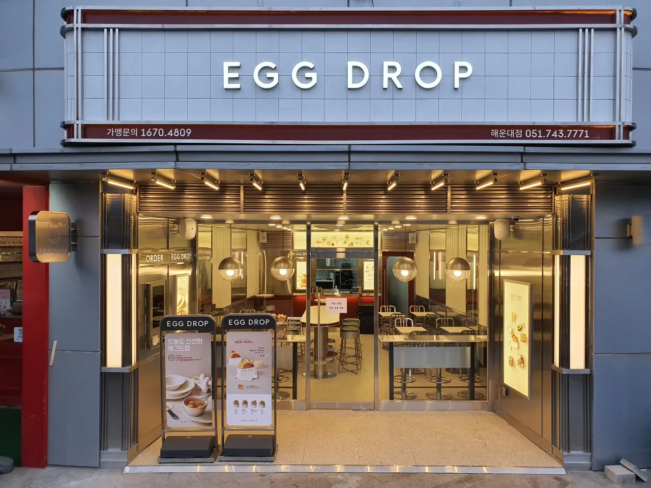 EGGDROP Haeundae storefront